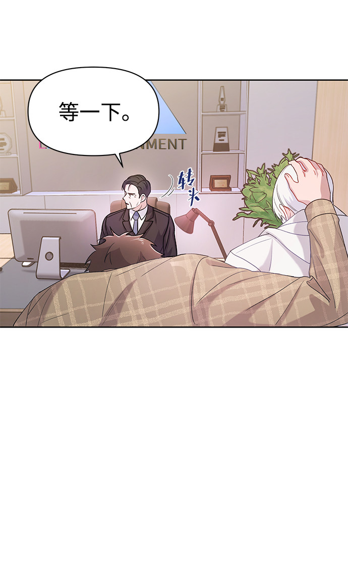 漫画第10页