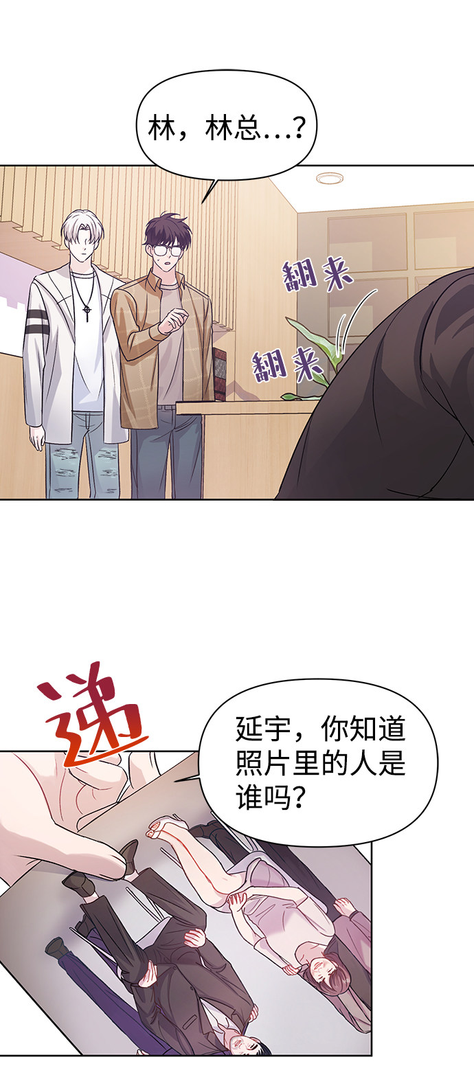 漫画第11页