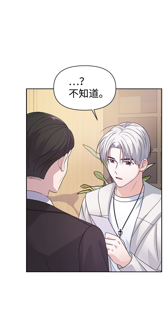 漫画第12页
