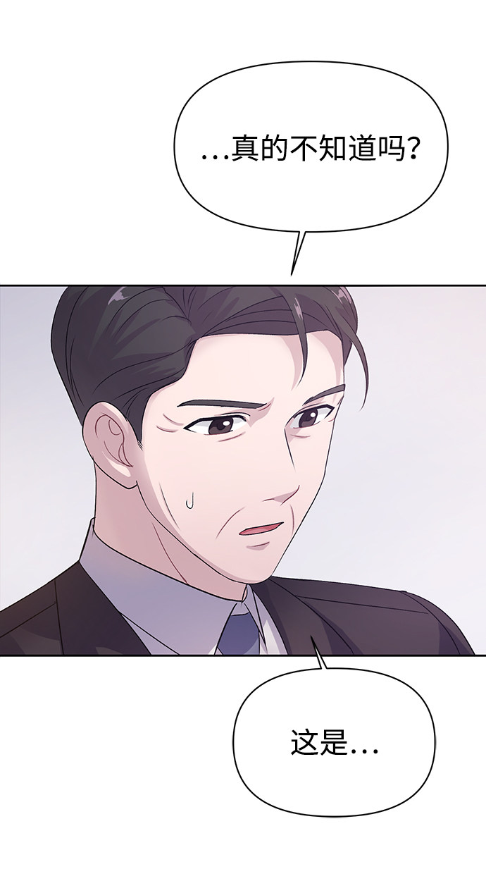 漫画第13页