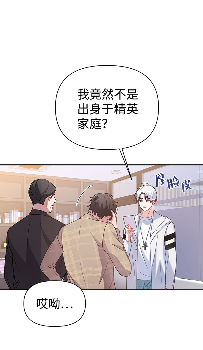 漫画第16页