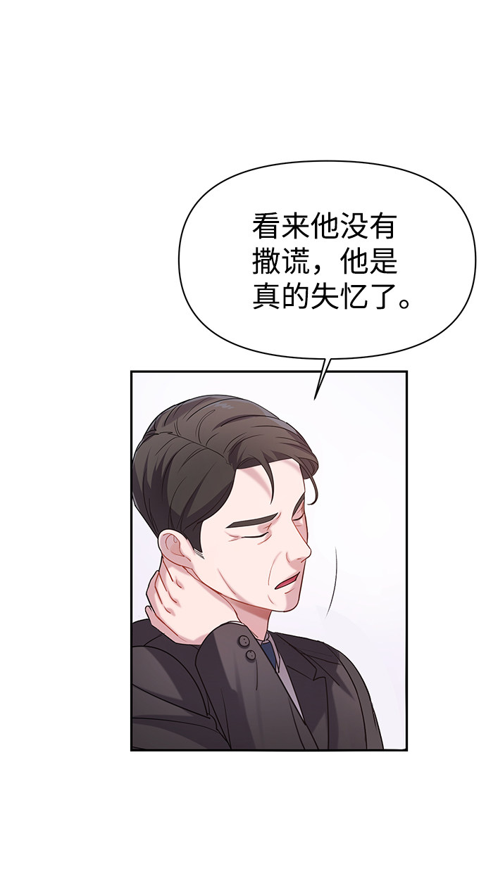 漫画第17页