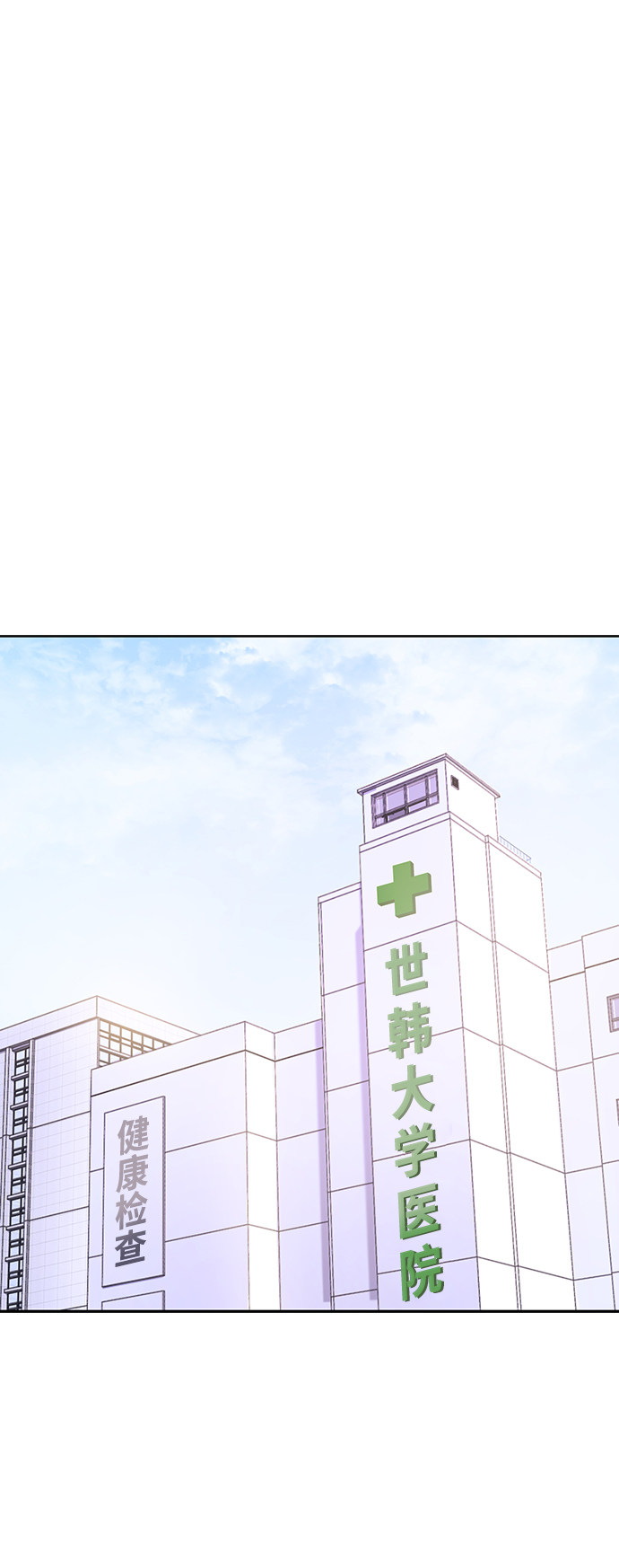 漫画第20页