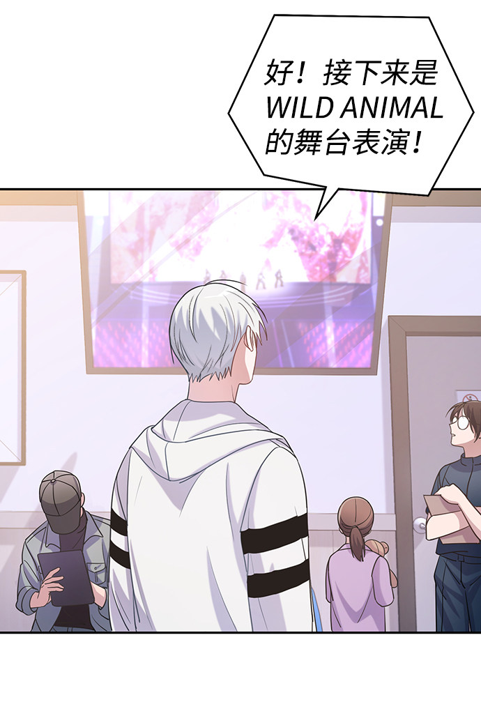 漫画第23页