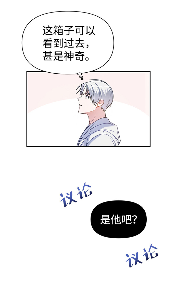 漫画第26页