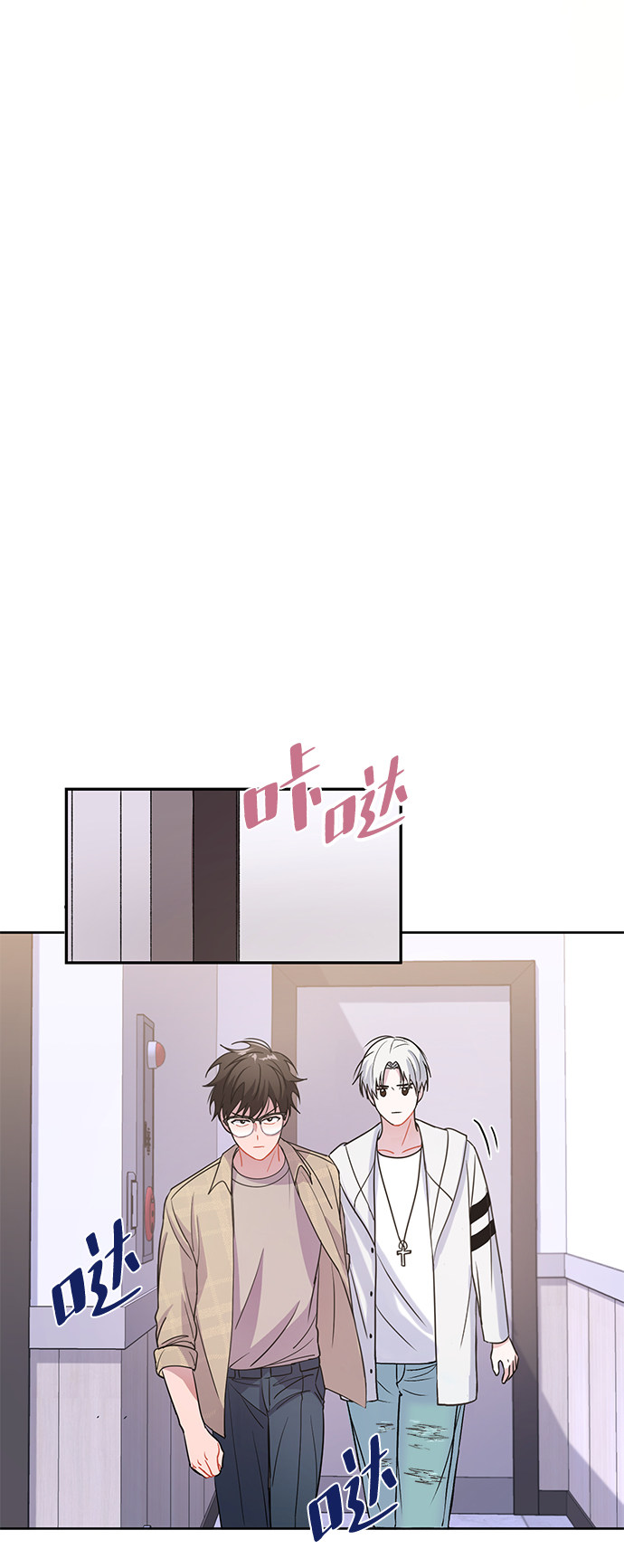 漫画第30页
