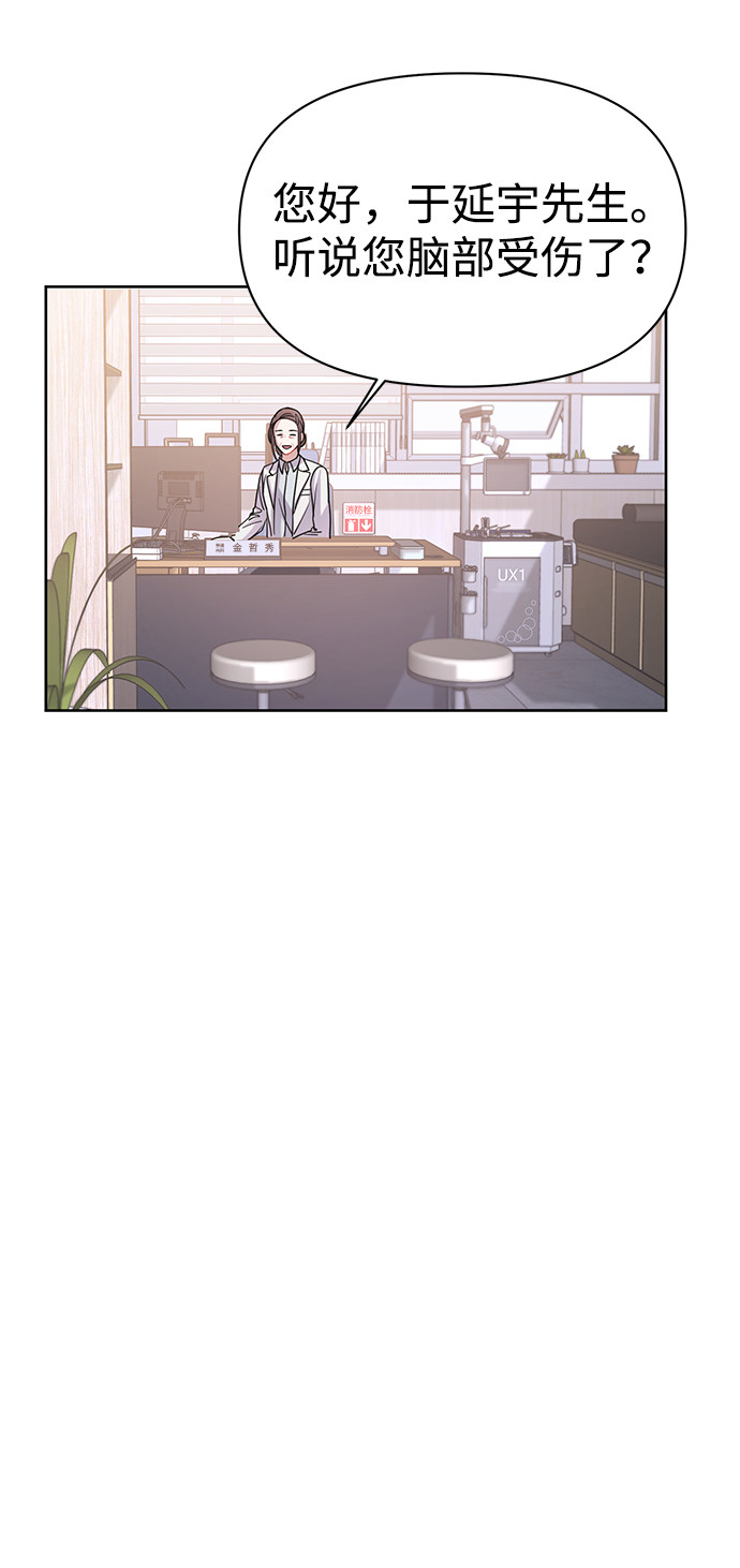 漫画第31页