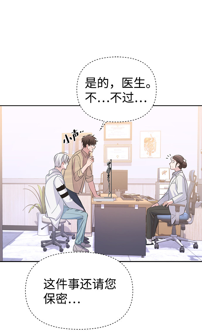 漫画第32页