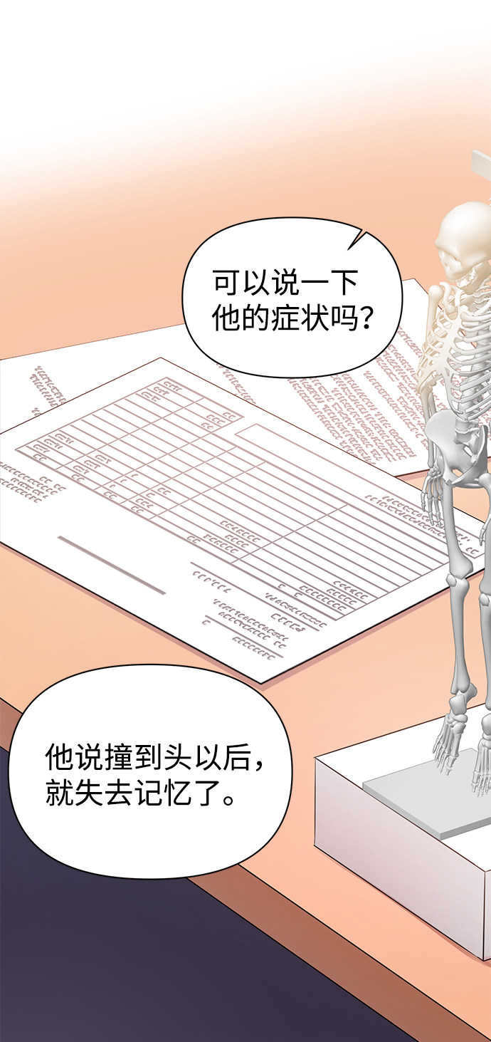漫画第34页