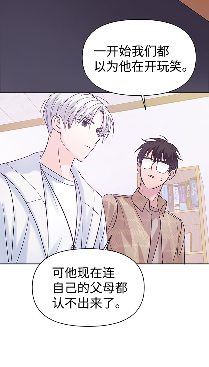 漫画第35页