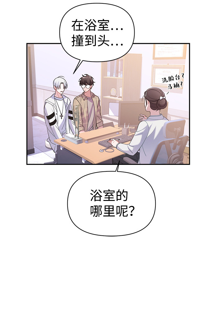 漫画第37页