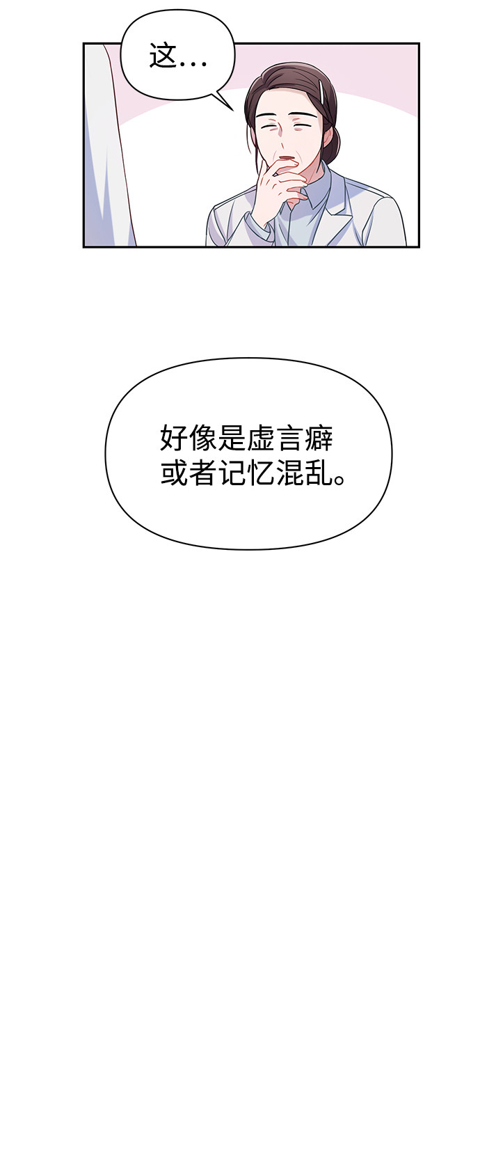 漫画第41页
