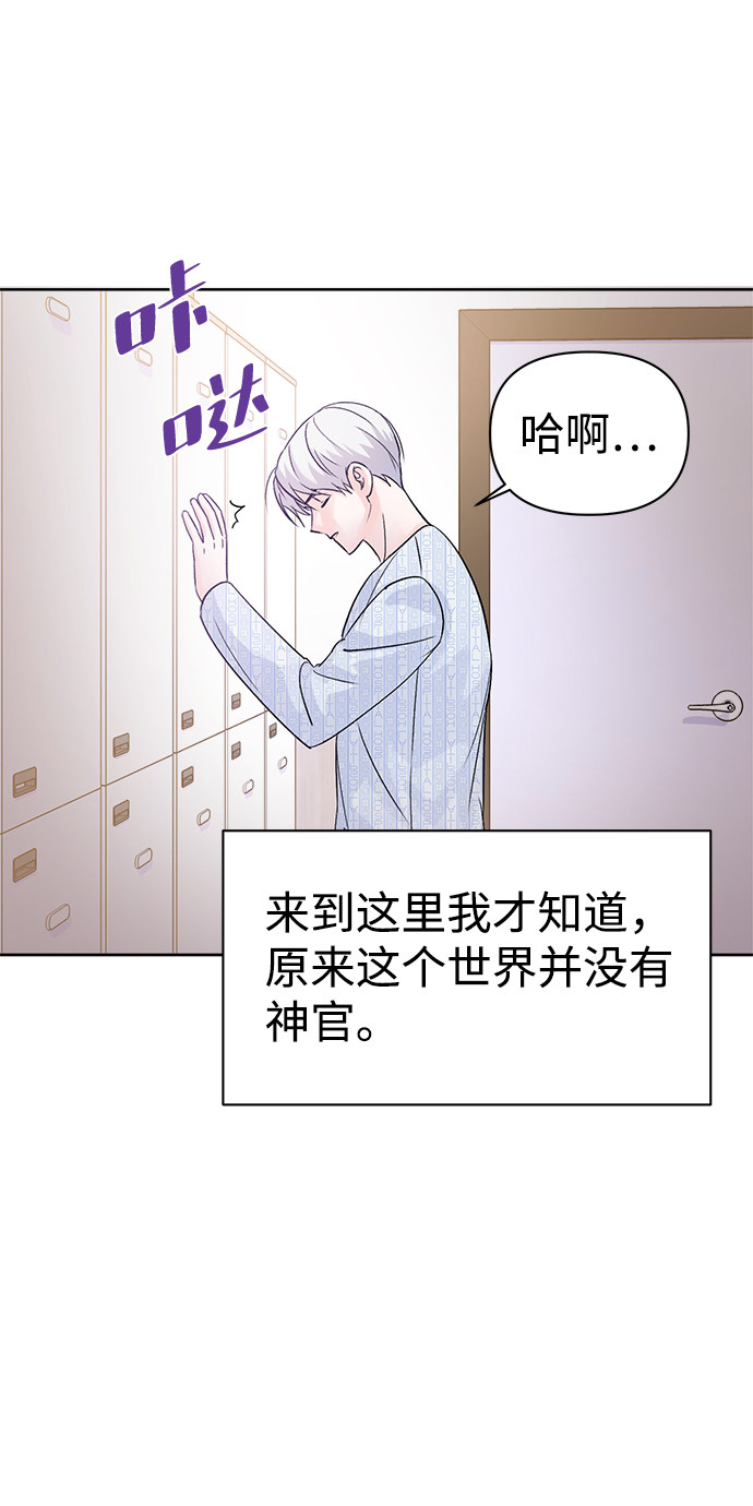 漫画第42页