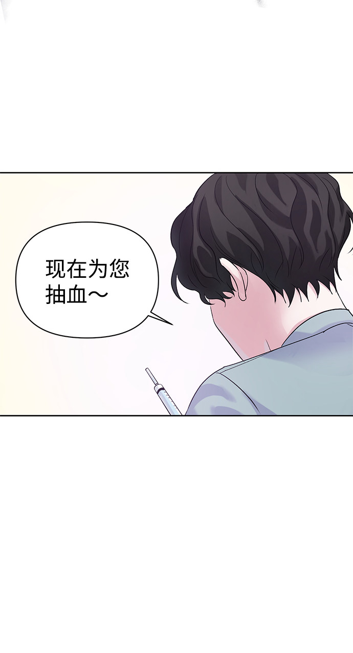 漫画第44页