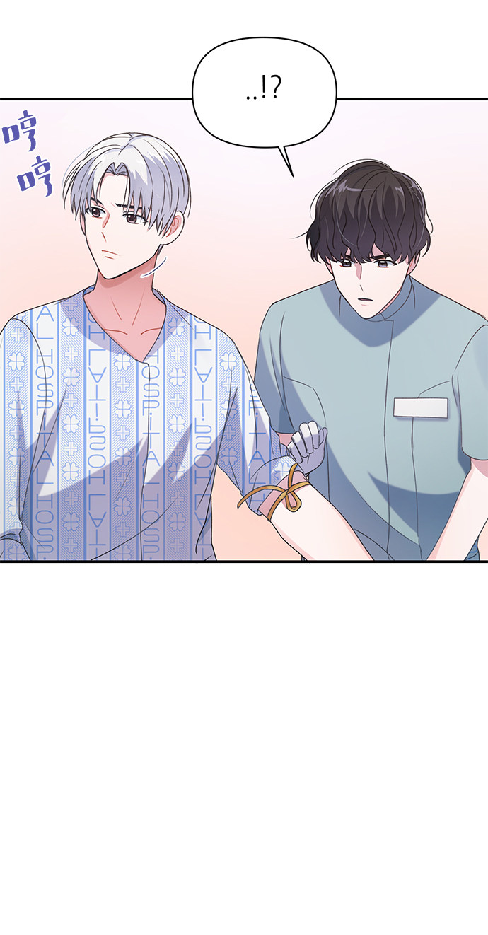漫画第48页