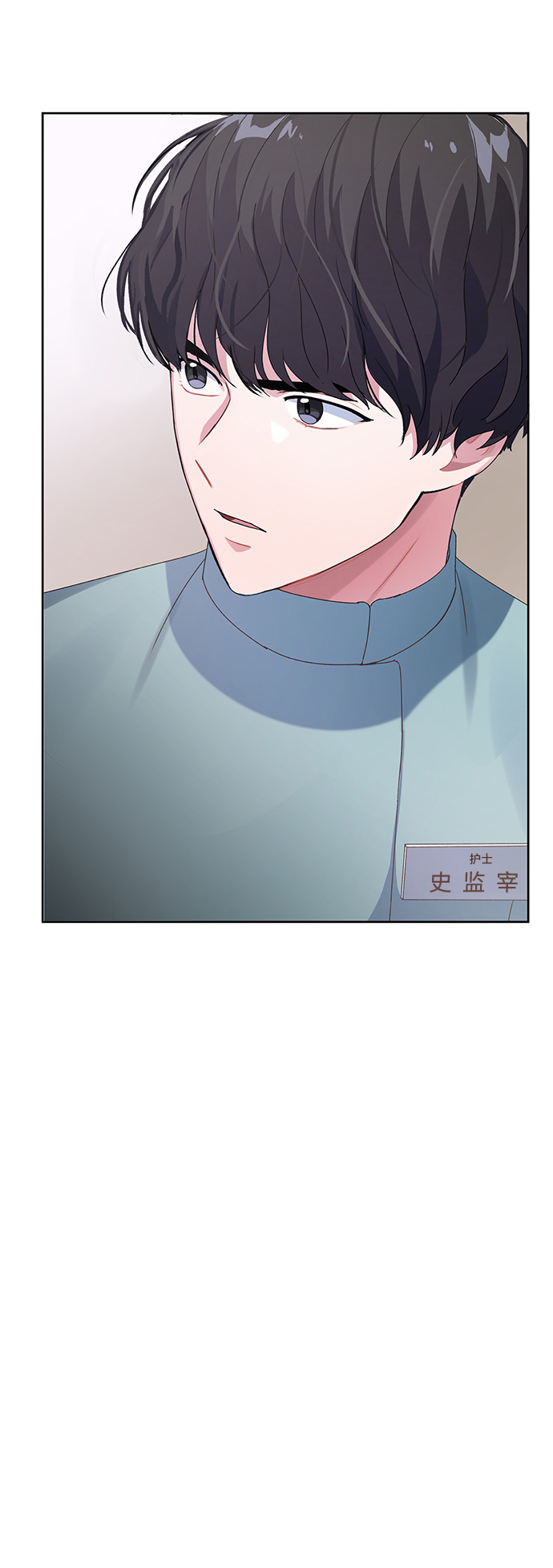 漫画第49页