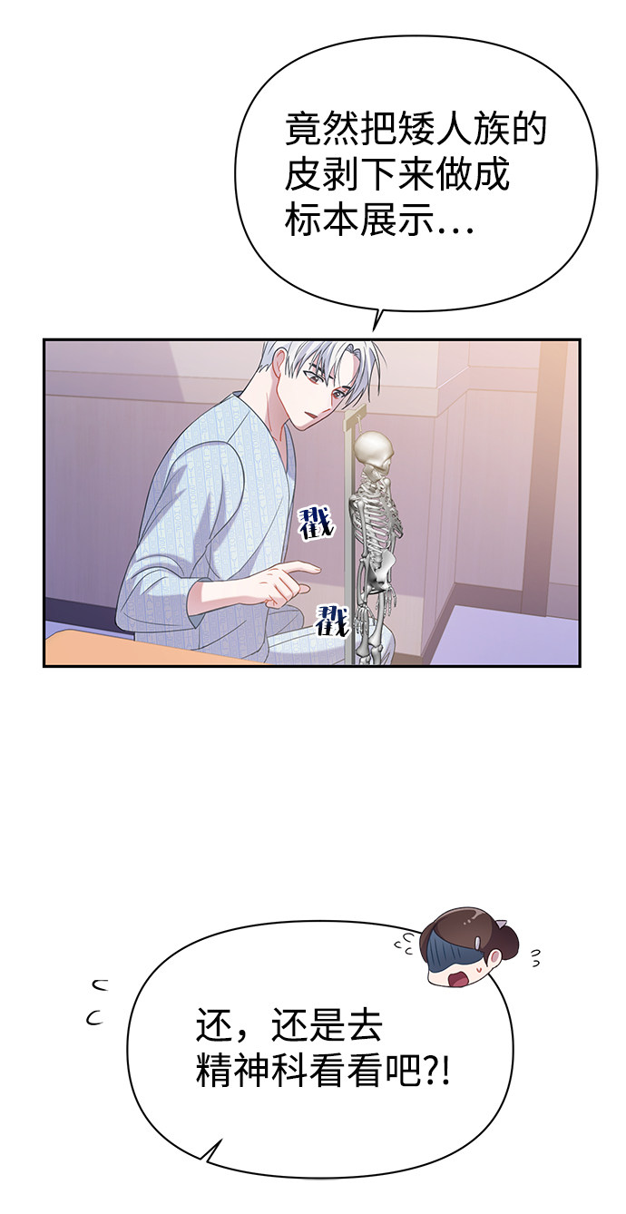 漫画第55页