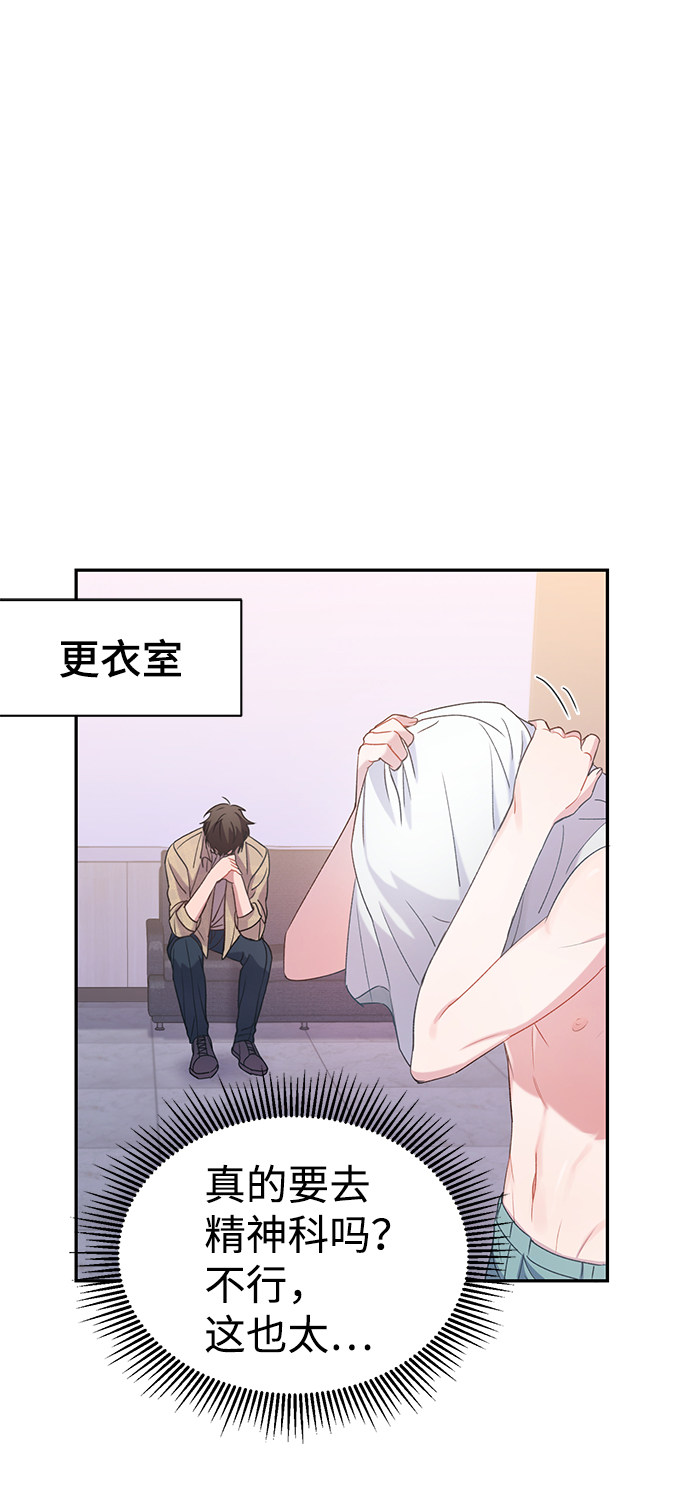 漫画第56页