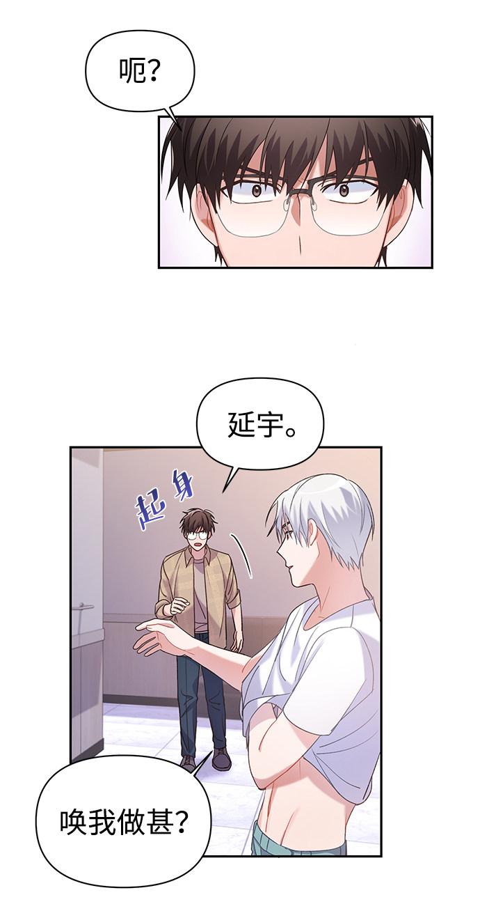漫画第57页