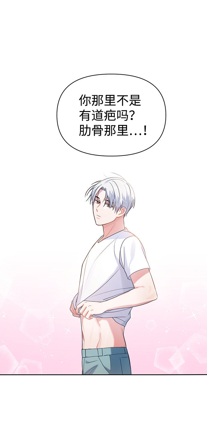 漫画第58页