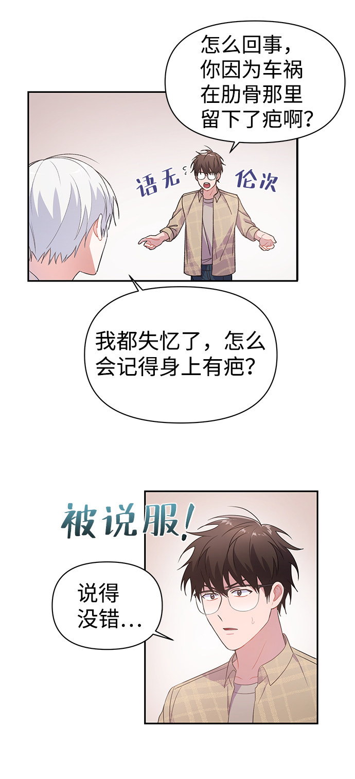 漫画第59页