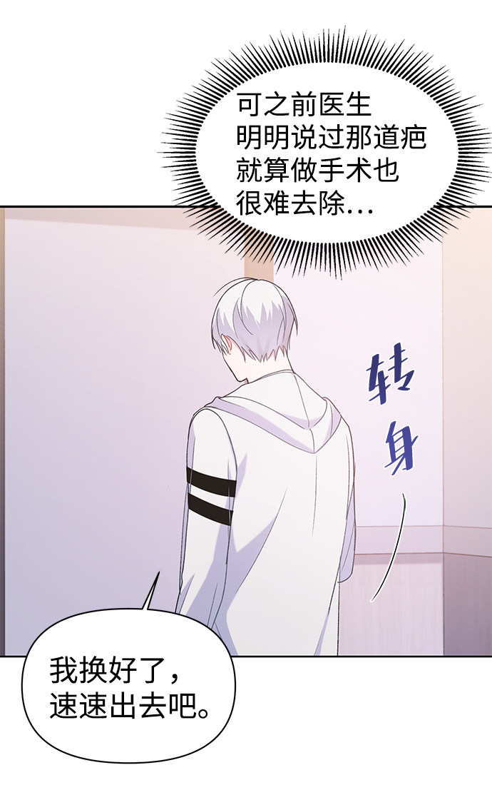 漫画第60页