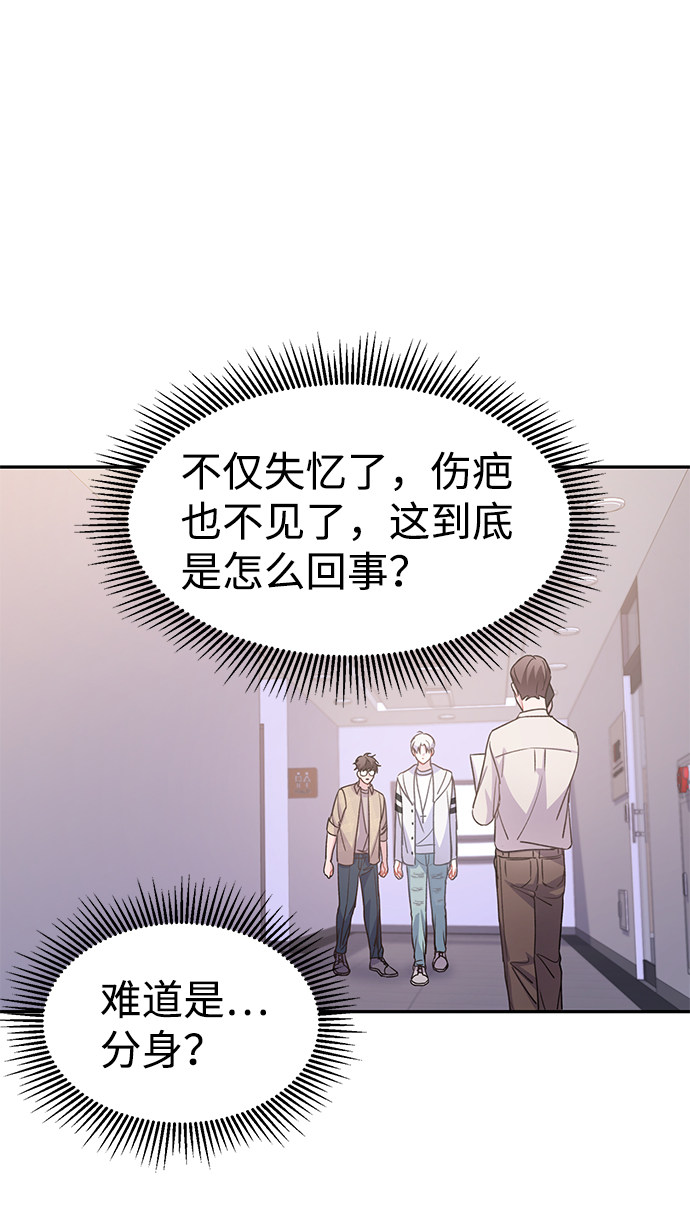 漫画第61页