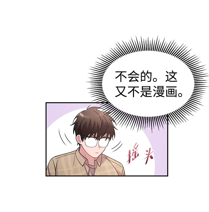 漫画第62页