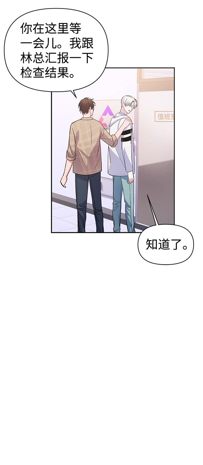 漫画第63页