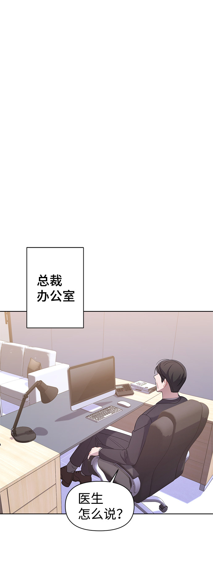 漫画第64页