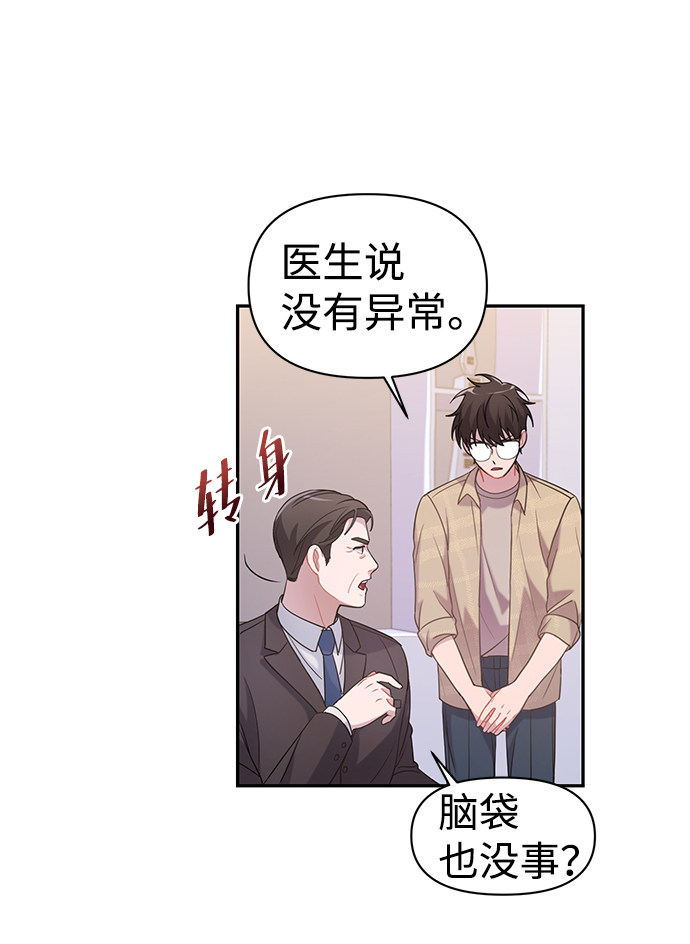 漫画第65页