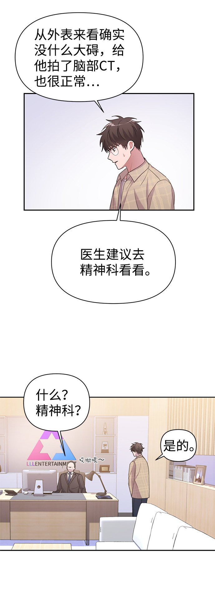 漫画第66页