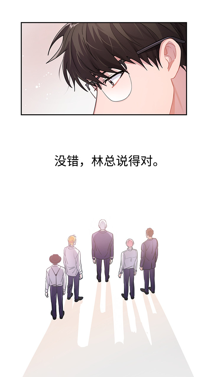 漫画第71页