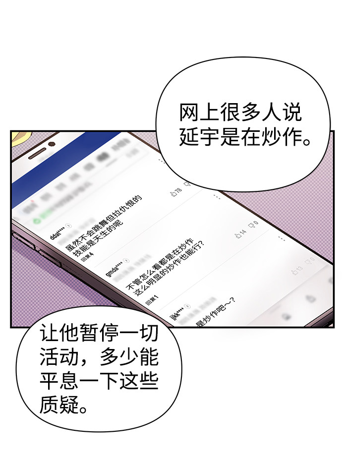 漫画第73页