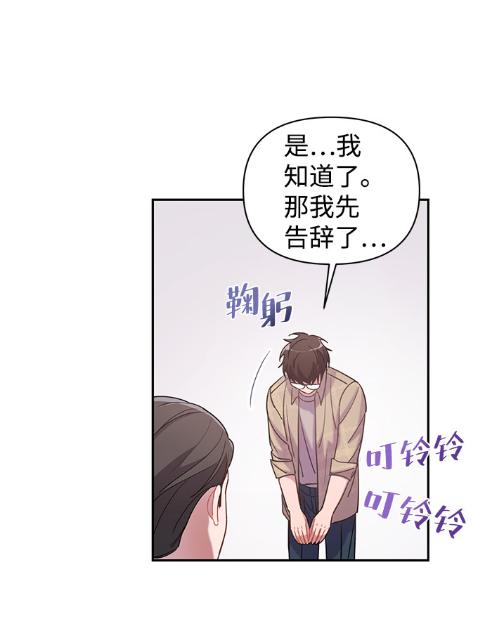 漫画第74页