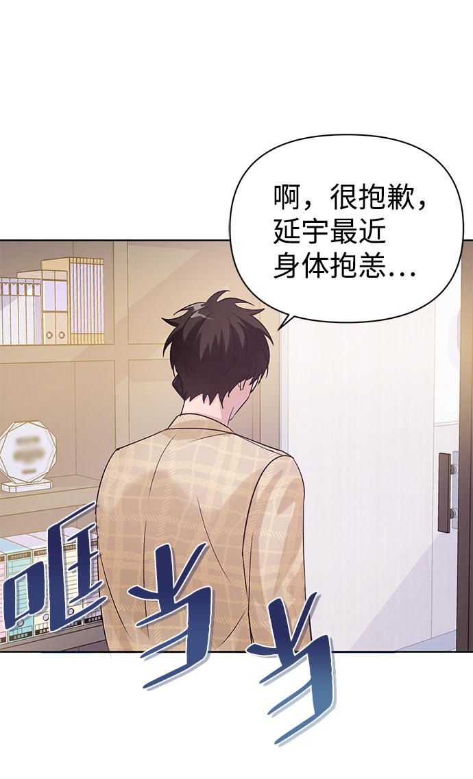 漫画第77页