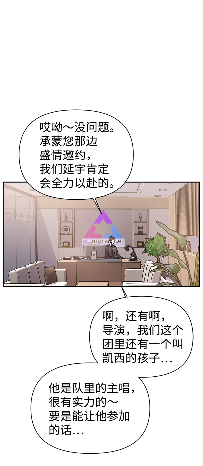 漫画第0页