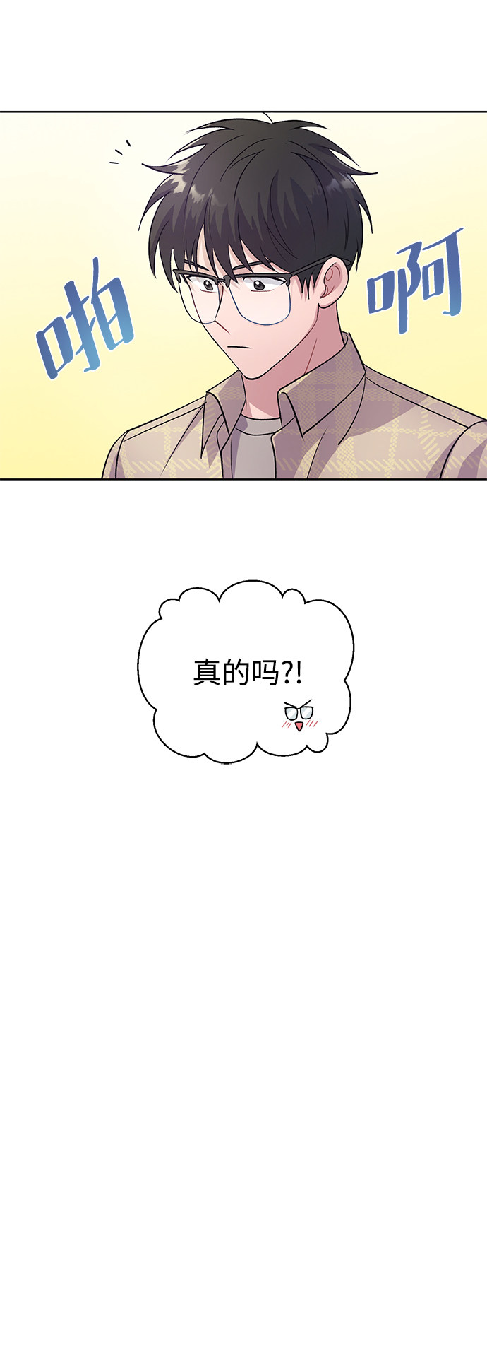漫画第6页