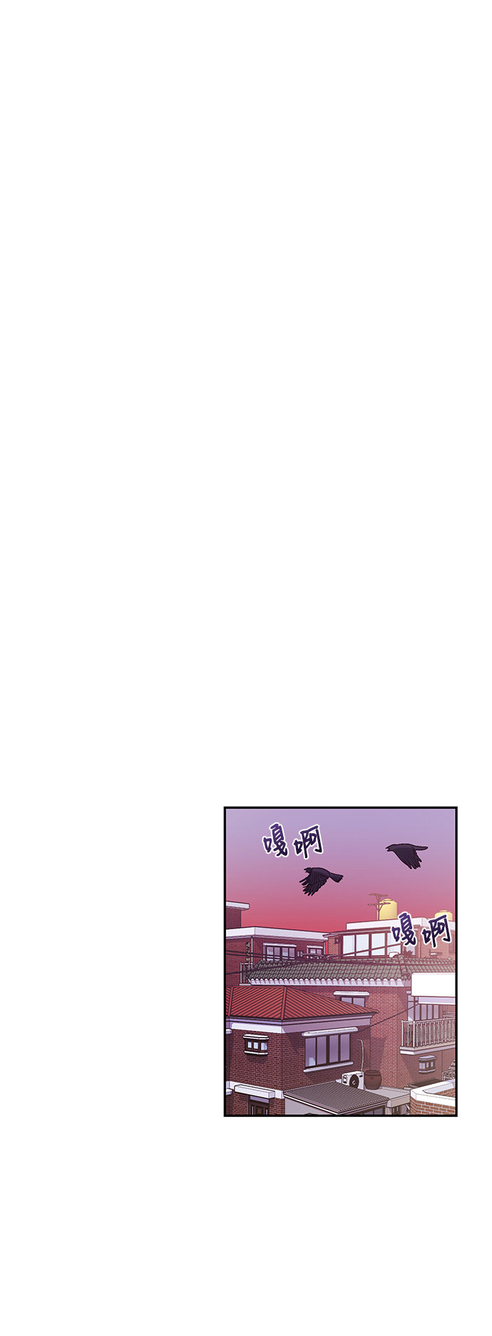 漫画第13页