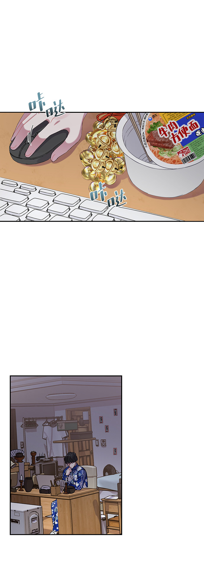 漫画第14页