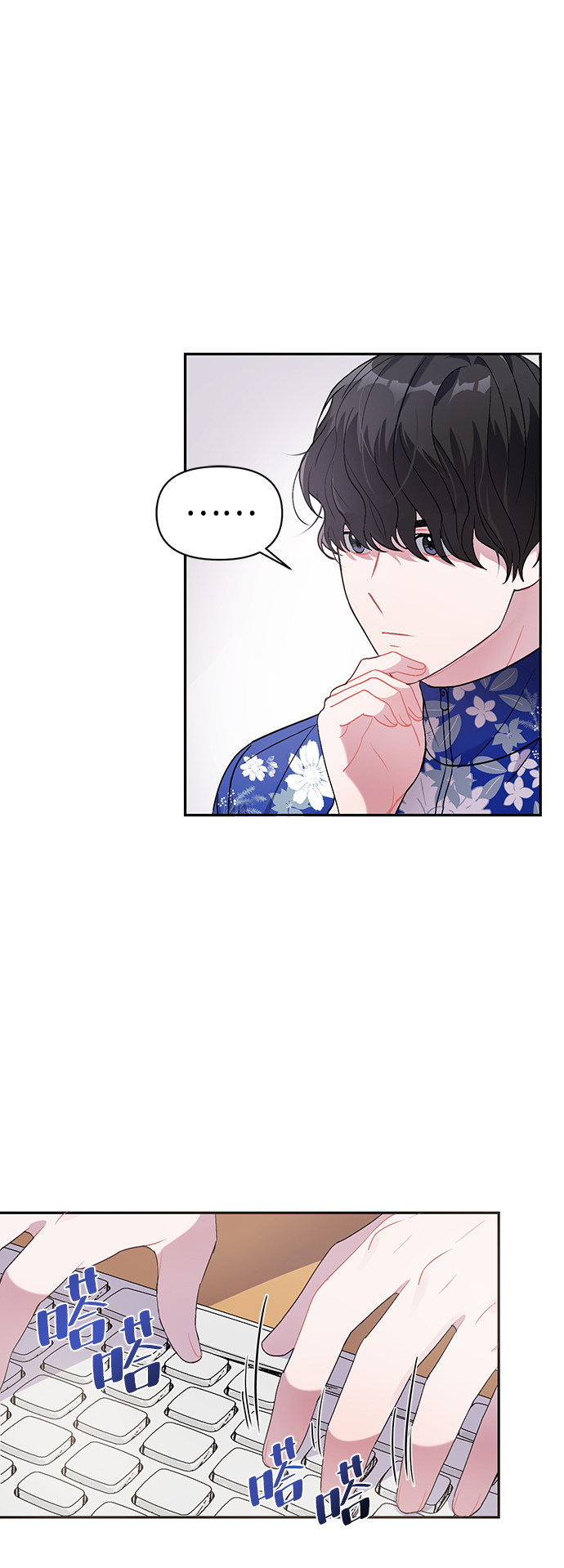 漫画第15页