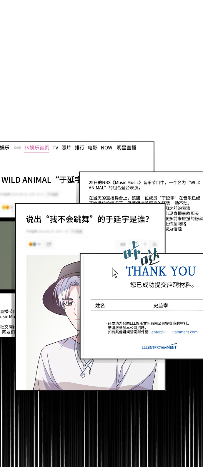 漫画第16页