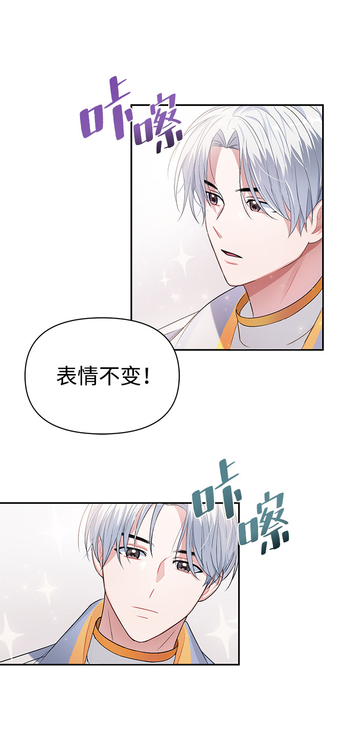 漫画第19页