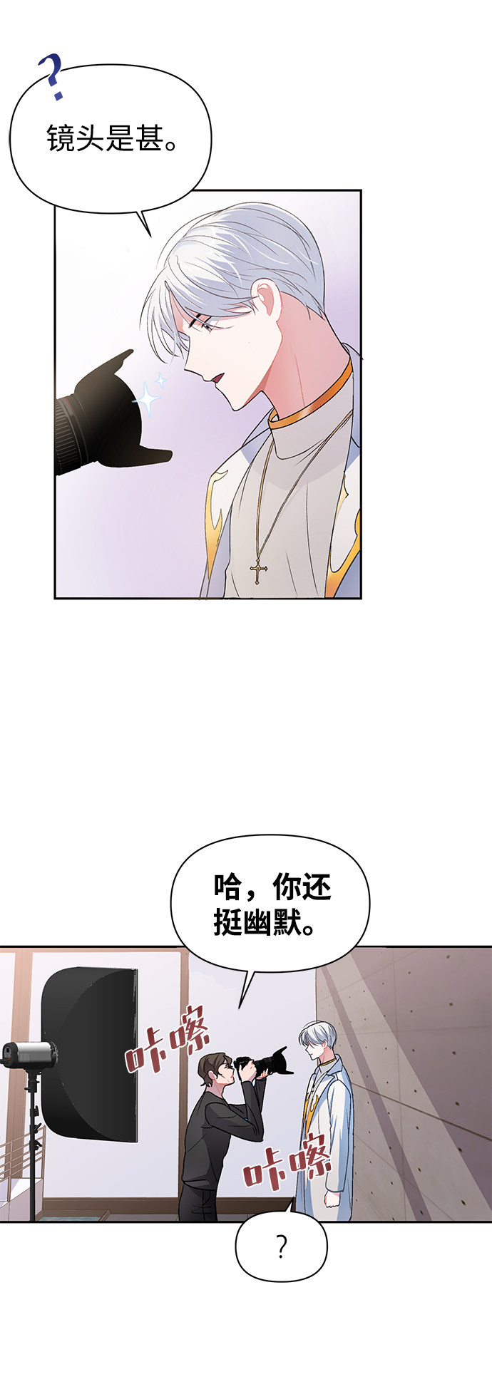漫画第22页