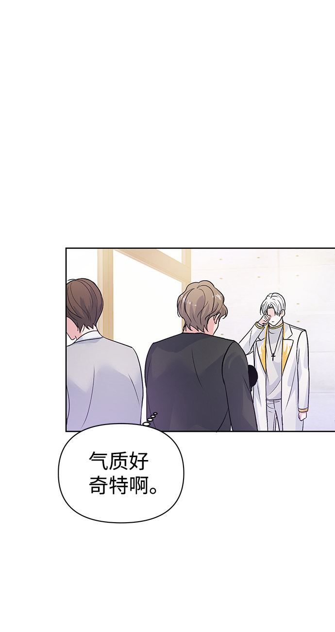 漫画第24页