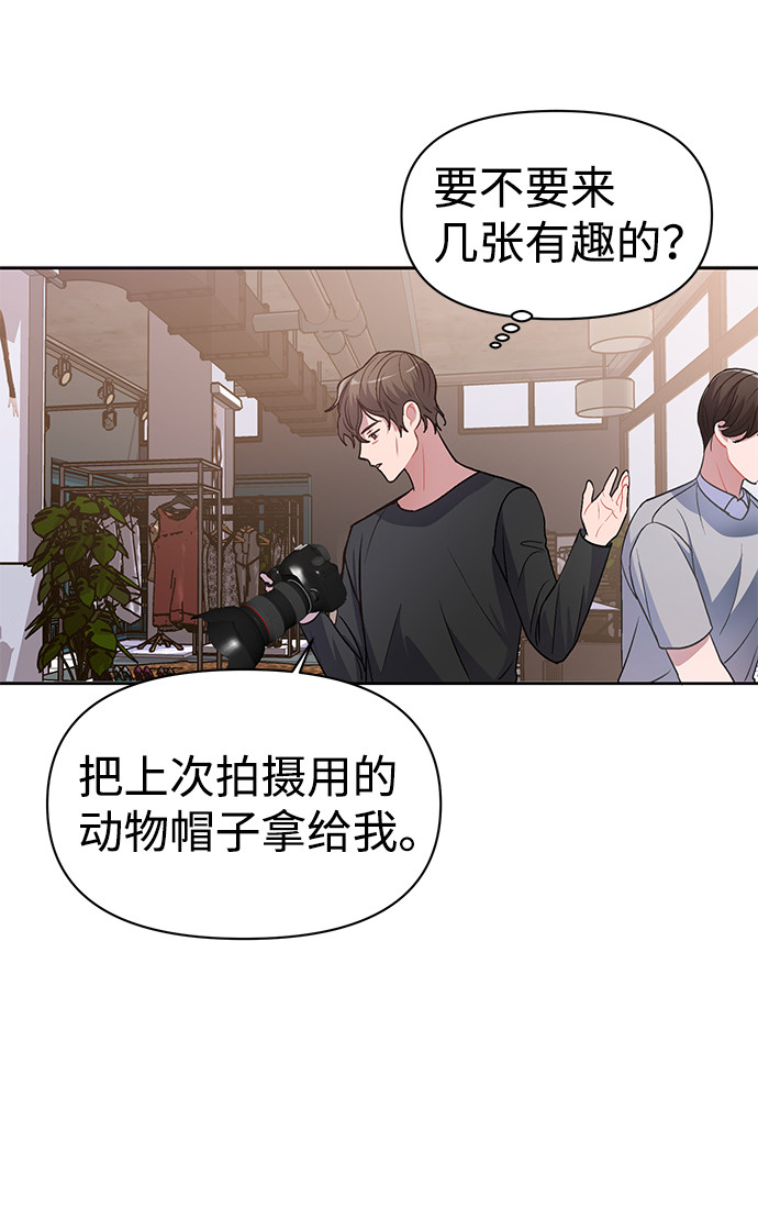 漫画第25页