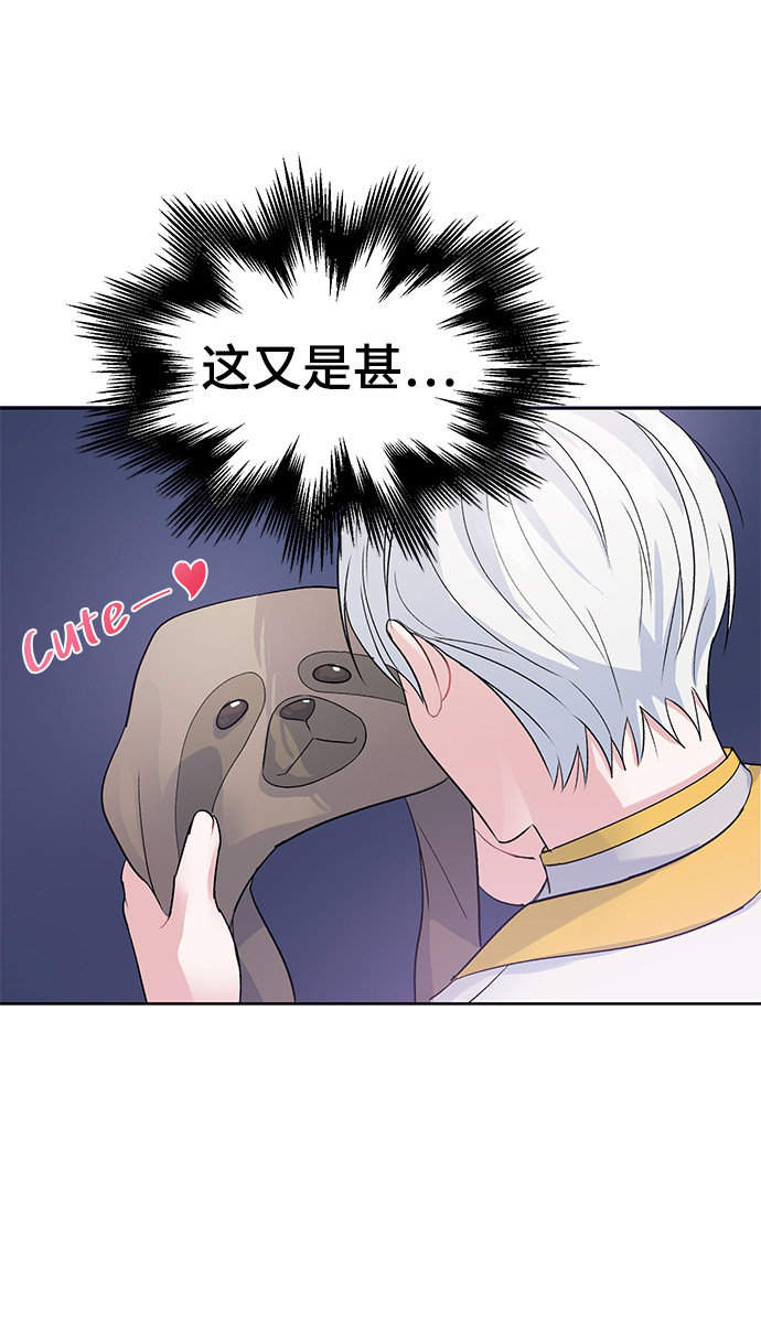 漫画第26页