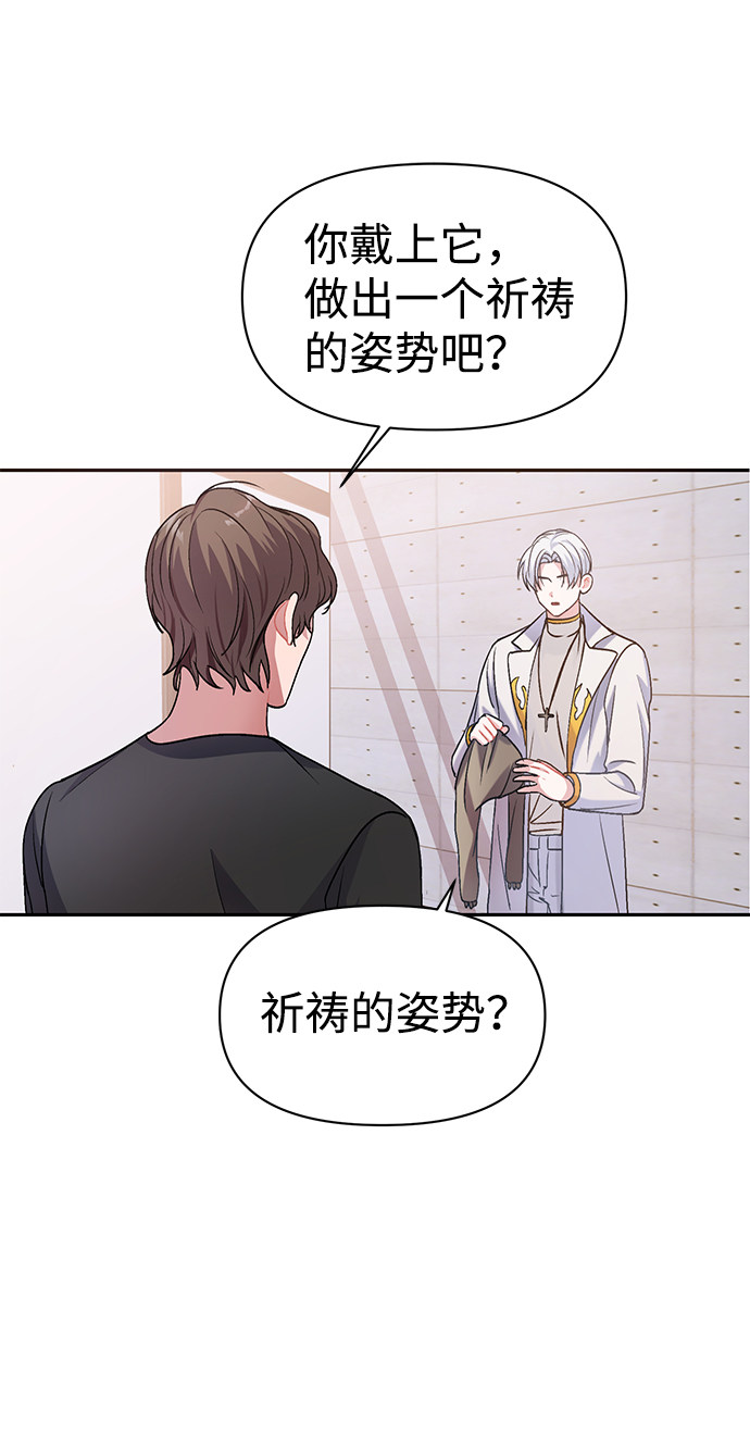 漫画第27页