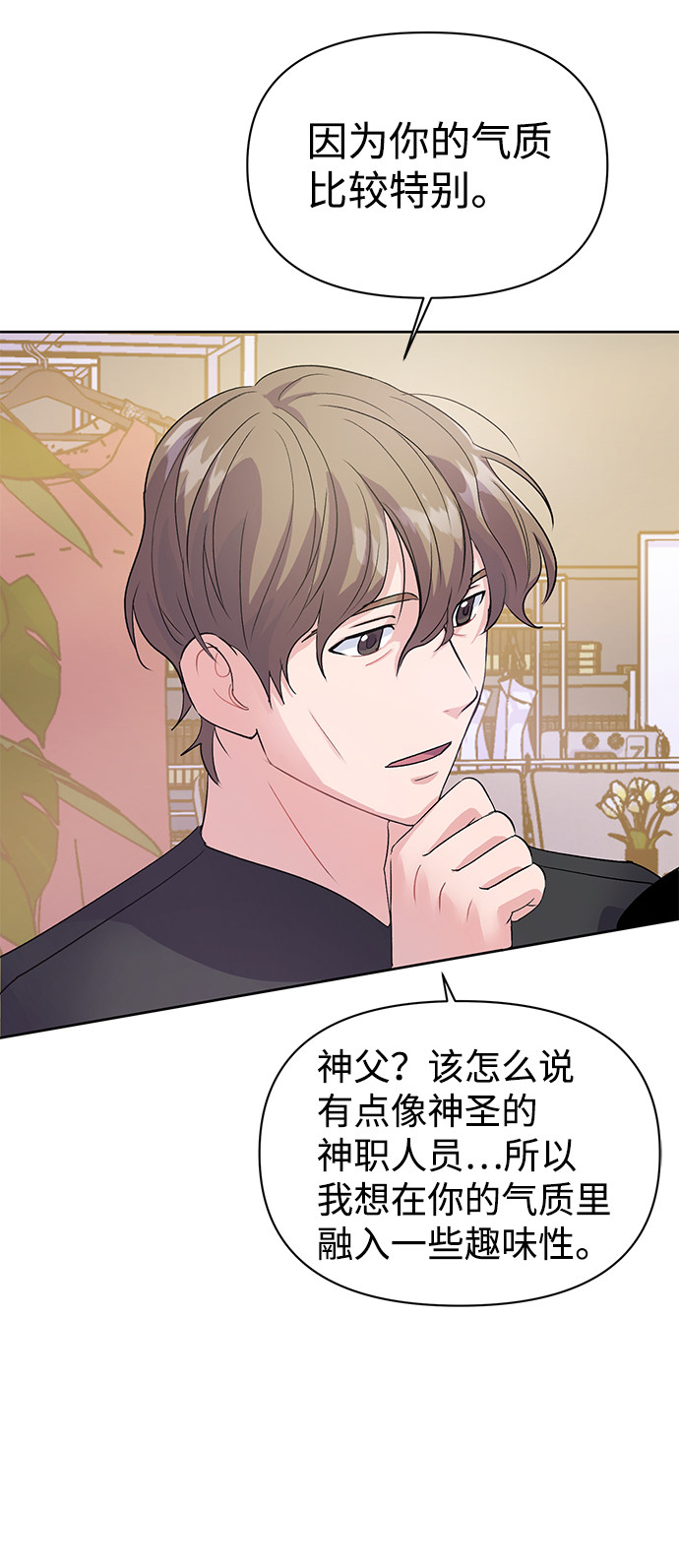 漫画第28页