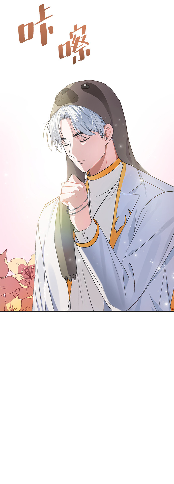 漫画第31页